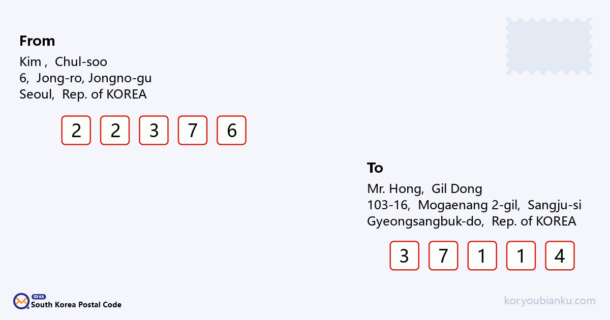 103-16, Mogaenang 2-gil, Hamchang-eup, Sangju-si, Gyeongsangbuk-do.png